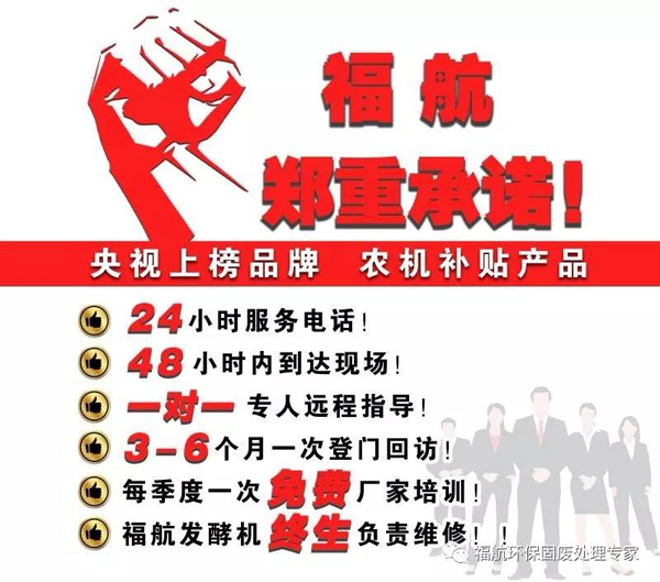 雞糞做成有機肥，環保還賺錢，養殖戶都在用的好方法，你了解多少